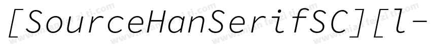 [SourceHanSerifSC][l字体转换